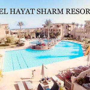 El Hayat Sharm Resort